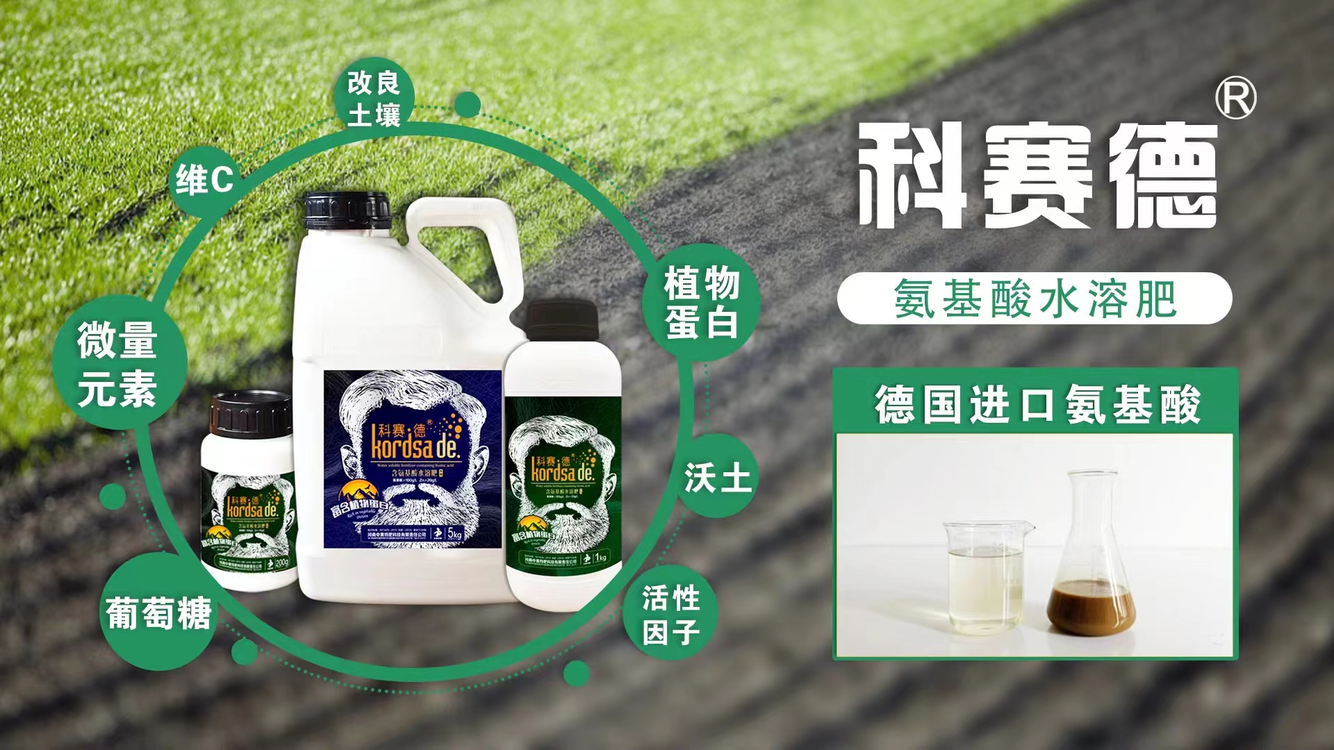 施用使用葉面肥有哪些好處？葉面肥哪個(gè)廠(chǎng)家的效果好？